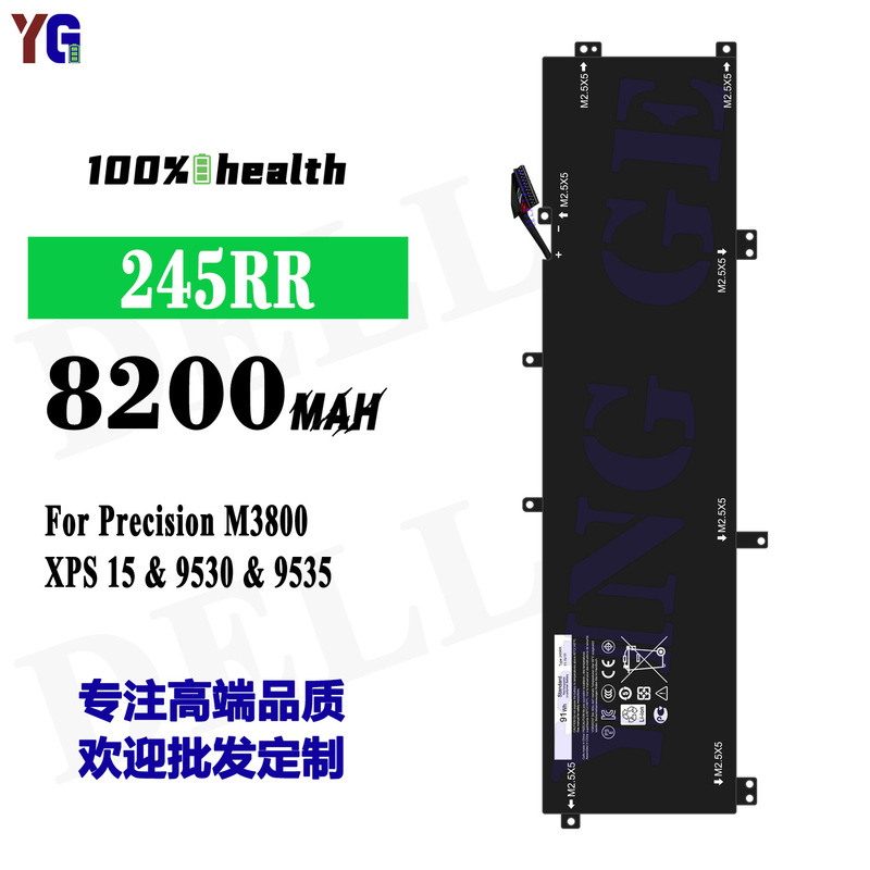 Suitable for Dell Precision M3800/Xps 15/9530/9535 Notebook Battery 245Rr Wholesale