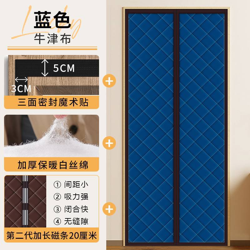 [옥스포드 블루] 20cm 확장 마그네틱 스트립