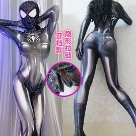 情趣内衣性感火辣纯欲蜘蛛侠套装激情免脱开档诱惑午夜魅力睡衣女