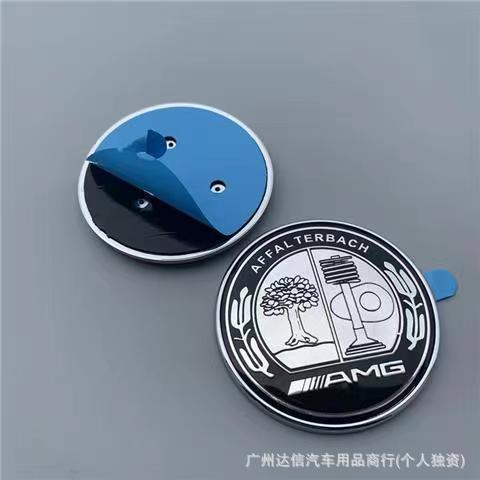 Suitable for Mercedes-Benz G-Class G350 G500 G55 G63 paste the hood logo front hood car logo flat logo