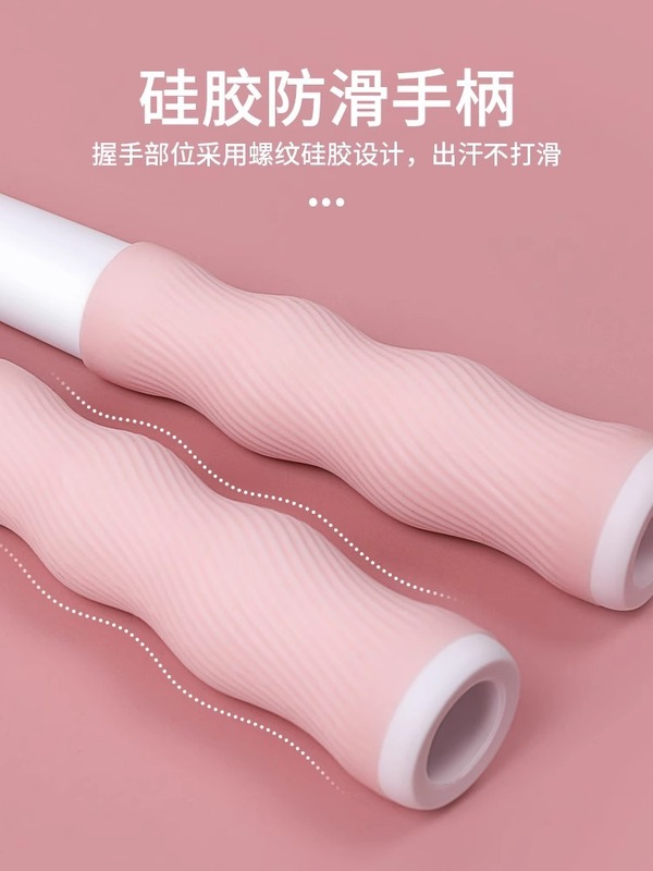 竹节长绳多人跳学生比赛摇绳八字接力跳绳儿童团队集体运动大绳子|undefined