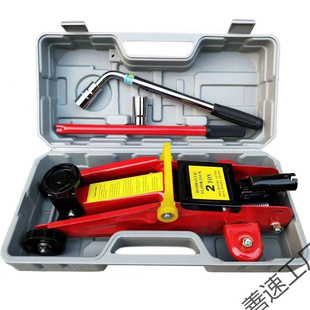 Horizontal 0kg Ton Hydraulic Car Jack for Car Tire Changing and Repair Tool