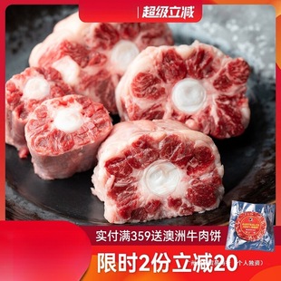 �����ϰ����rţβ�ǰ���˹����M��������ţβ�͌����oʳţ��500g