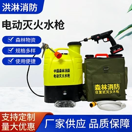 其他灾害防护;其他安全设备;其他消防设备