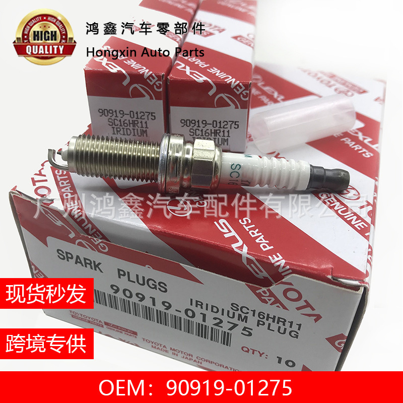 90919-01275 for Toyota Corolla Lexus Iridium Spark Plug SC16HR11 90919-01275 for Toyota Corolla Lexus Iridium Spark Plug SC16HR11