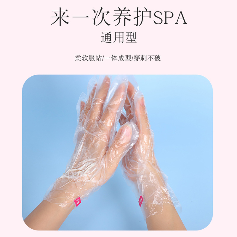一次性手膜套DIY手部護理保濕pe手套一次性手膜膜套
