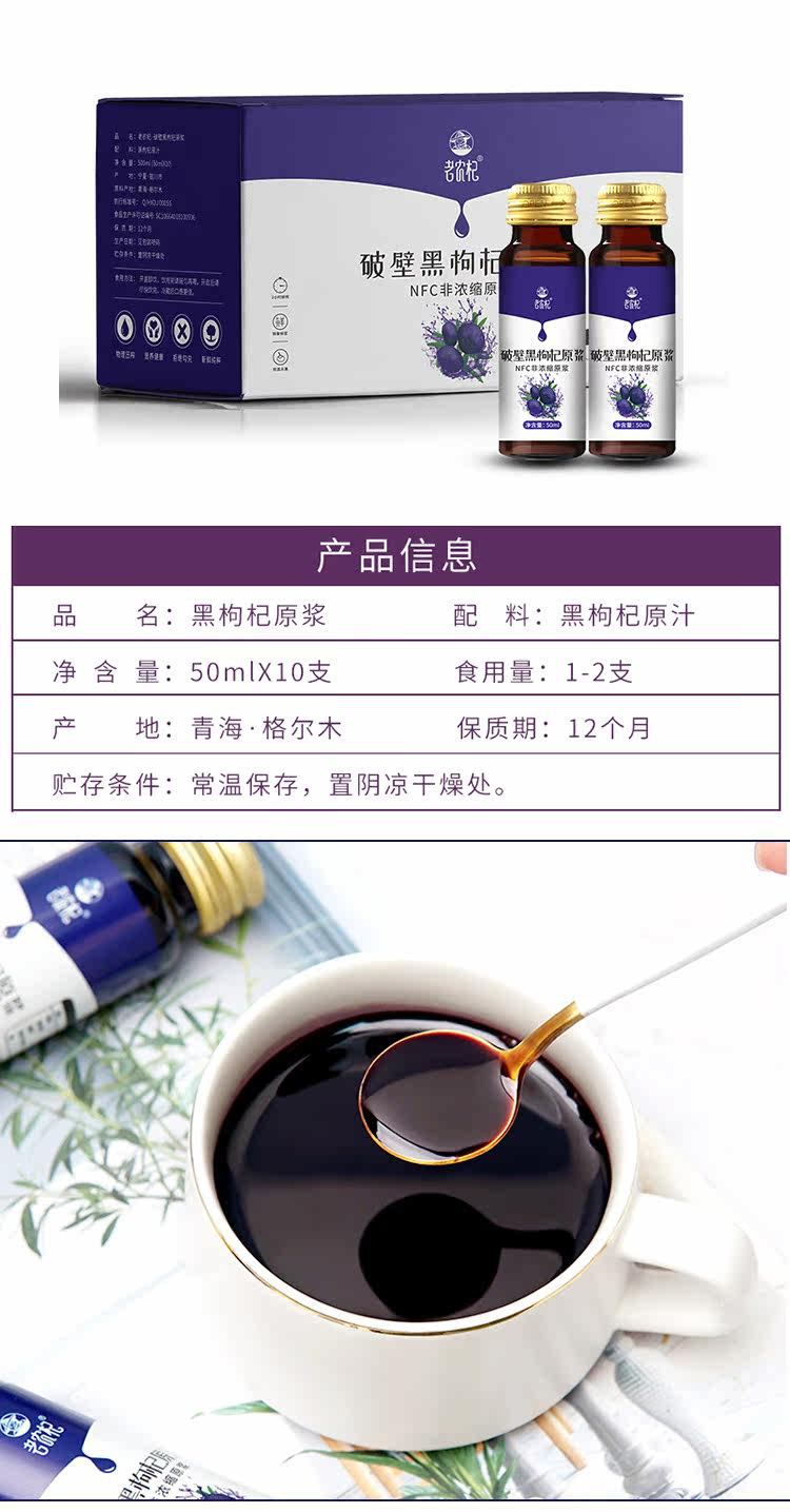 Sea Buckthorn Juice Puree Organic Original 50ml x 10 Bottles Ningxia Fresh Pressed Herbal Drink in use