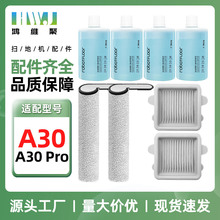 �m��ʯ�^ϴ�ؙC���A30/A30PRO/F25/F25 ALT�Lˢ�ֱ��V�Wо�坍Һ