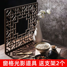 复古中国风拍照摄影道具镂空背景板窗格创意网红ins百叶投影
