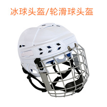 ͷֻݵͷȫñ½ͷhockey helmet