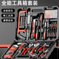 Набор бытовых электроинструментов Yanli для обслуживания дома, ящик для инструментов для электрики и сантехники, полный набор комбинированных инструментов для электрика и плотника Yanli.