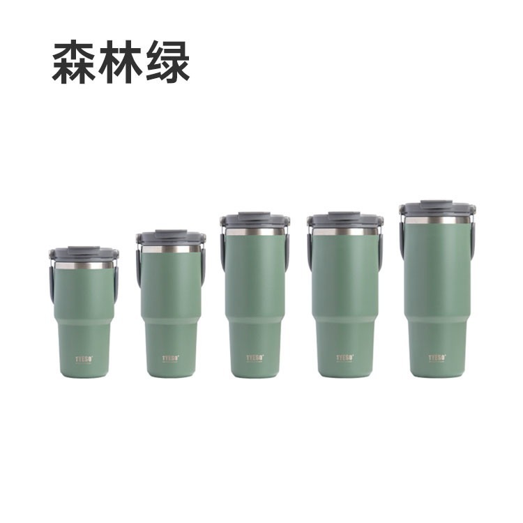 TYESO泰硕冰霸杯手提双饮大容量304不锈钢保温杯带吸管车载保冷杯|undefined