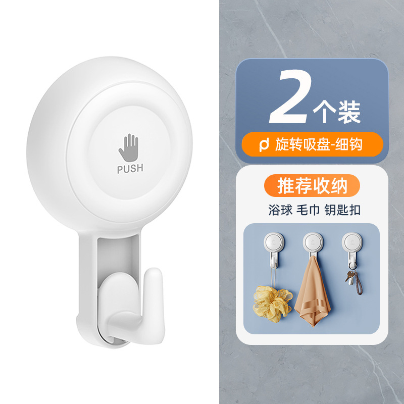Gancho de ventosa sin perforación fuerte rodamiento de carga sin rastro pared de vacío giratoria cocina baño vidrio de pared