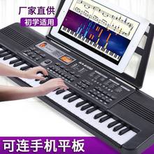 61键电子琴钢琴多功能儿童初学入门者宝宝音乐玩具女孩小钢琴话筒