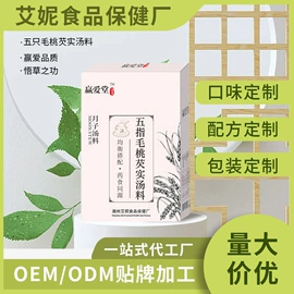 保健用品加工;软糖;复合保健产品