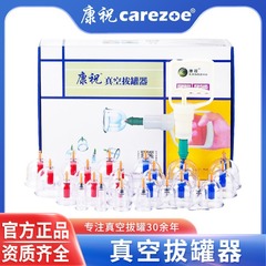 Kangzhu 真空カッピング装置陰圧大型エアポンプ非ガラスカッピングカッピング家庭用セット本物のカッピング装置
