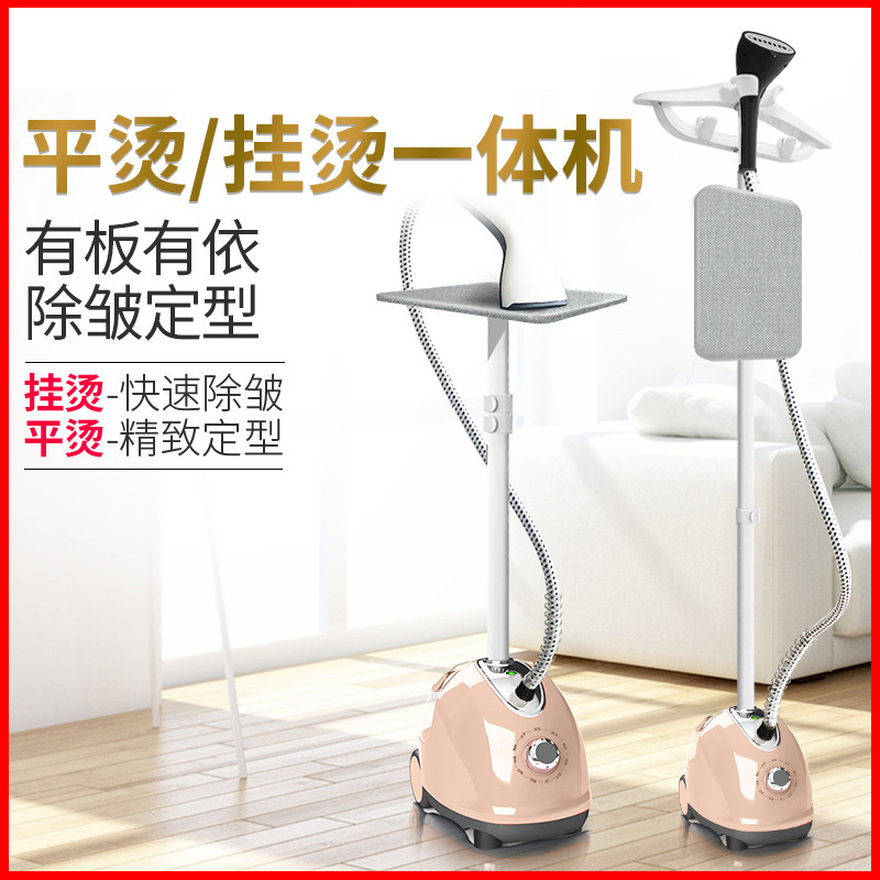 Large Steam Garment Steamer, Household Ironing Machine for Clothes, Small Handheld Ironing Machine, Vertical Hanging Electric Iron, Genuine Product Large Steam Garment Steamer, Household Ironing Machine for Clothes, Small Handheld Ironing Machine, Vertical Hanging Electric Iron, Genuine Product