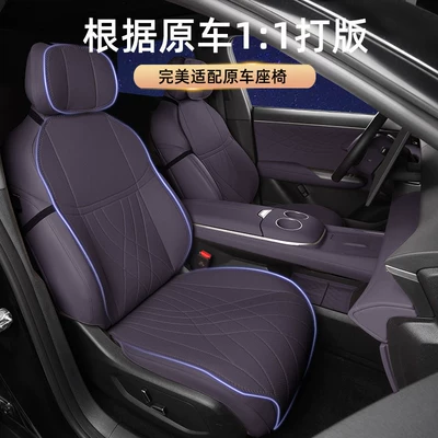 Seat Cushion, Car Rear Seat Ventilation Four Seasons Pad