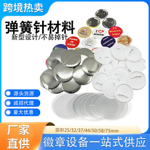 ������R���F���ºĲ����°���հײ������ϵׄ���diy���