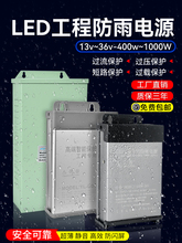 led�_�P�Դ׃����220v�D12v24v������깤�̰l���֟����Դ