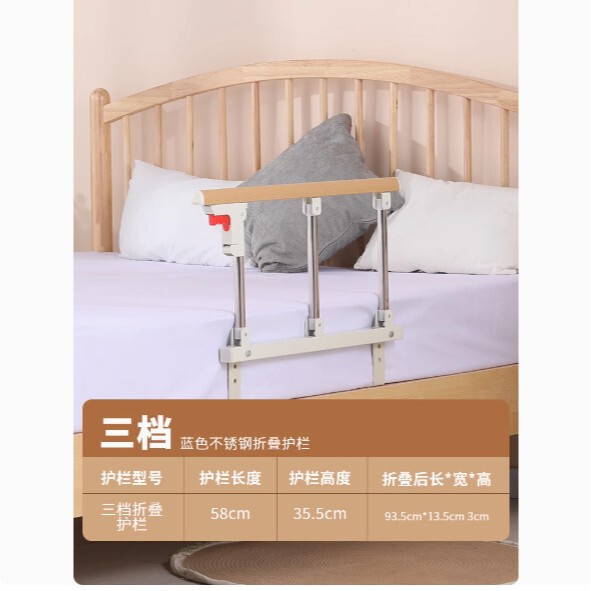 家庭用折りたたみ式ベッドサイドガードレール、高齢者用ステンレス鋼補助起床ガードレール、医療患者用落下防止ベッドガードレール|undefined