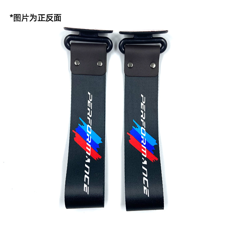 Trailer rope/net/strap — Qìchē Decoration - performance-2