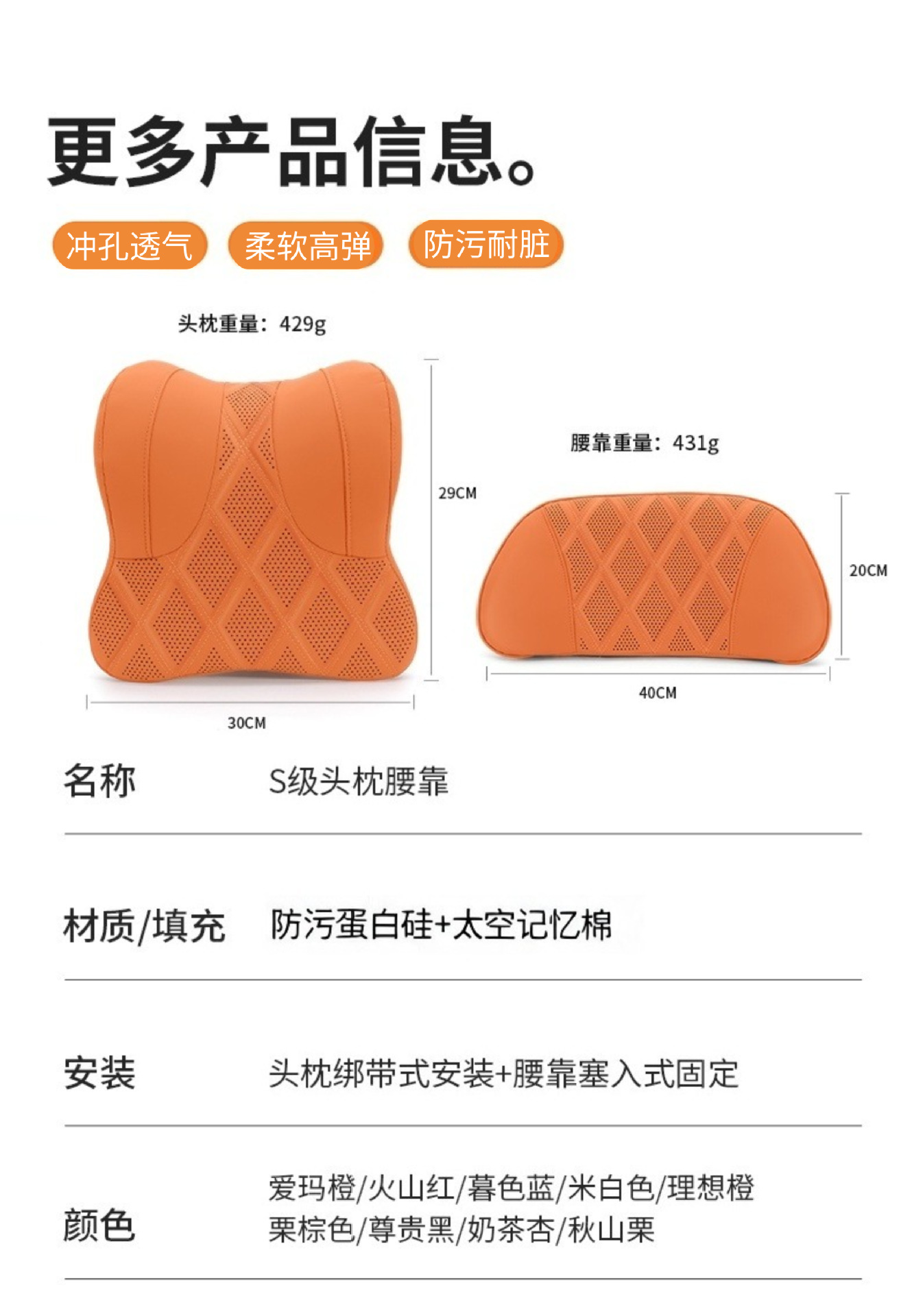 New cross-border in-stock exclusive car headrest, lumbar support, neck pillow, lumbar support for driver and passenger, memory foam neck pillow and lumbar support