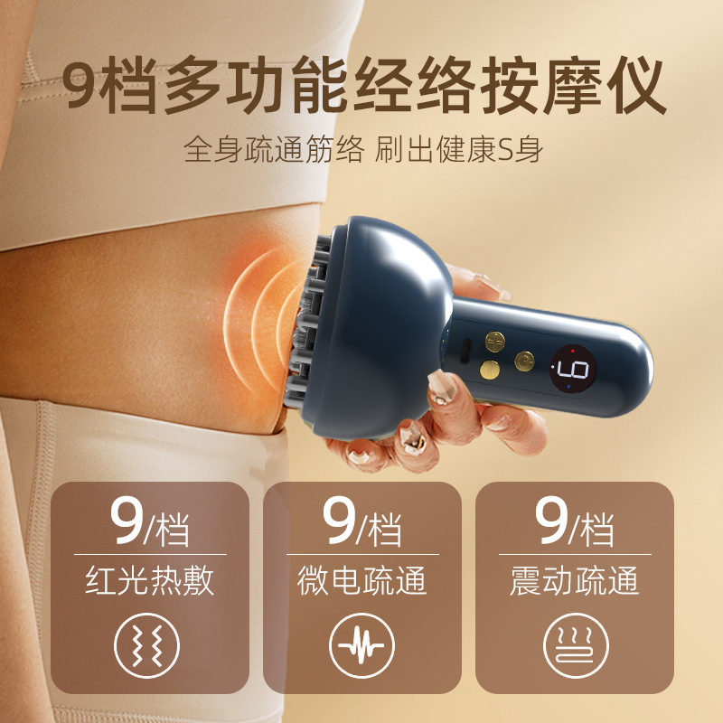 家庭用電気経絡ブラシ全身揉み腹やせ足神器疎通理学療法器加熱マッサージスクレーパー|undefined