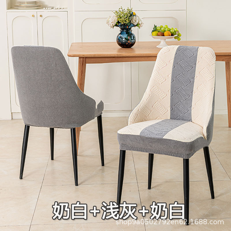 Funda para silla, reposabrazos cortos, funda para silla curva, cuatro estaciones, respaldo universal con todo incluido, funda para silla de comedor integrada, funda para taburete elástico