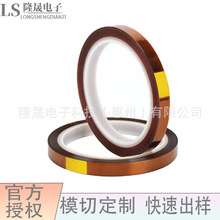 3M98C-12 ����������Ĥ�͸ߜؽ���ָ ��ɫPI��Ĥ�z����ˮ�������z