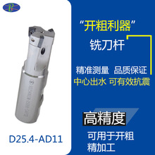 【飞刀cnc刀杆】_飞刀cnc刀杆品牌/图片/价格_飞刀cnc刀杆批发_阿里巴巴