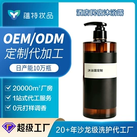 洗发水;发膜、倒膜;头皮护理用品