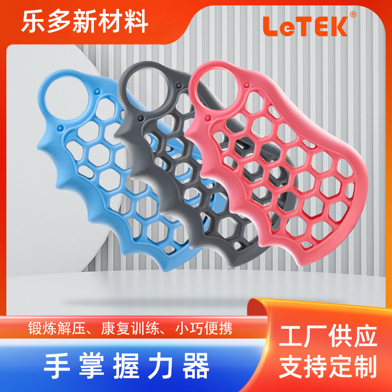 LeTEK シリコンハンドグリップ強化器具、手の筋力トレーニング器具、腕の筋力トレーニング器具、メーカー直販|undefined