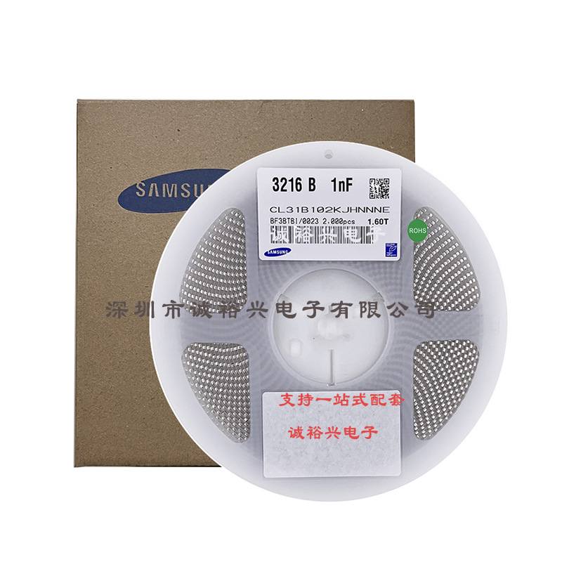 贴片三星电容CL31B102KJHNNNE 1206X7R102K2KV 1NF