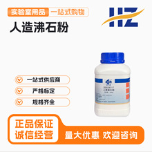 ��ș�����ʯ�ۻ��Wԇ������Ҝ�ԇ�˹��ϳɷ�ʯ�w��ֹ�з�������