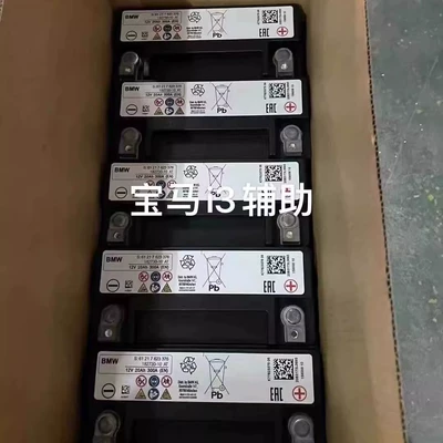 Start Original Car Battery – Car battery/battery