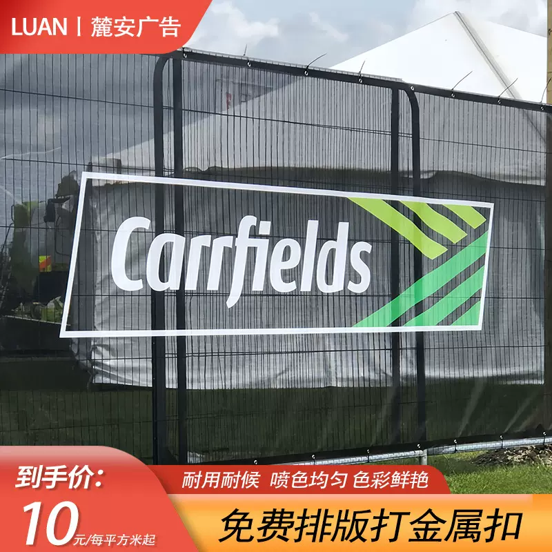 加工定制网格喷绘布高强度防台风户外抗老化网格布涂层网格喷绘布