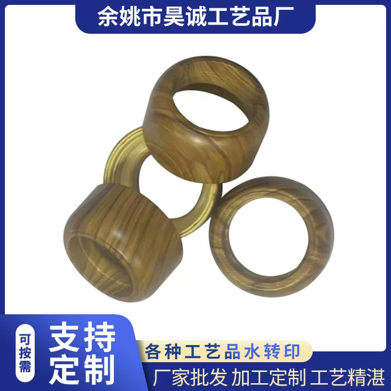 厂家定 制木制品水转印加工水贴纸 木纹工艺品配件喷涂印刷工艺