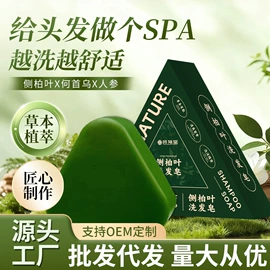 保健器具配件;暖贴、暖宝宝;足浴液