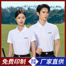 210g40支液氨零压胶短袖工作服定制文化衫工衣纯色翻领POLO衫刺绣