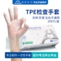 家用烘焙美发耐用tpe
