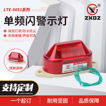 ����Ƶ����-��Ƶ����LTE-5051 LEDС�;�ʾ��Ƶ����LTE-5051J