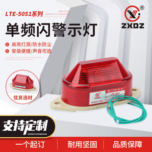 �ЏB�l�W��-���l�W��LTE-5051 LEDС�;�ʾ���l�W��LTE-5051J