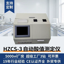 电阻测量仪表;测定仪;参数测试仪器