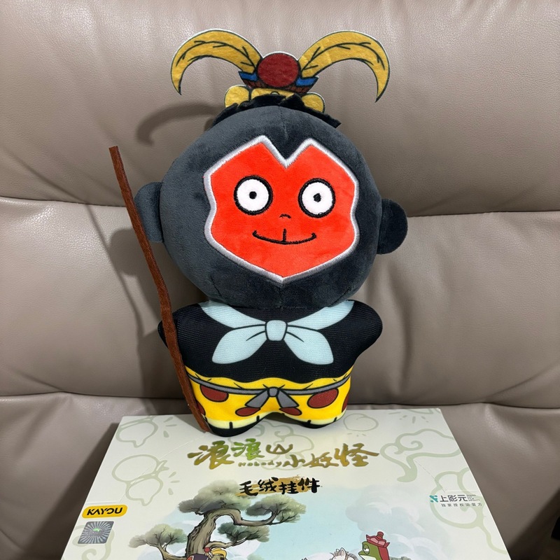 浪浪山小妖怪毛绒玩具挂件电影周边猪妖公仔挂饰抓机娃娃批发厂家|undefined