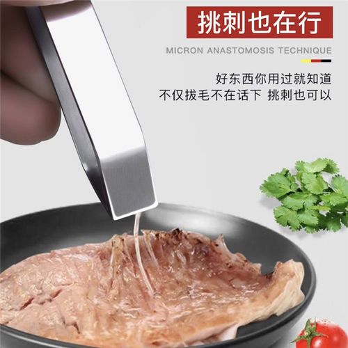 Stainless steel pig hair clip household hair remover for chicken and duck hair removal comb hair clipper kitchen tool