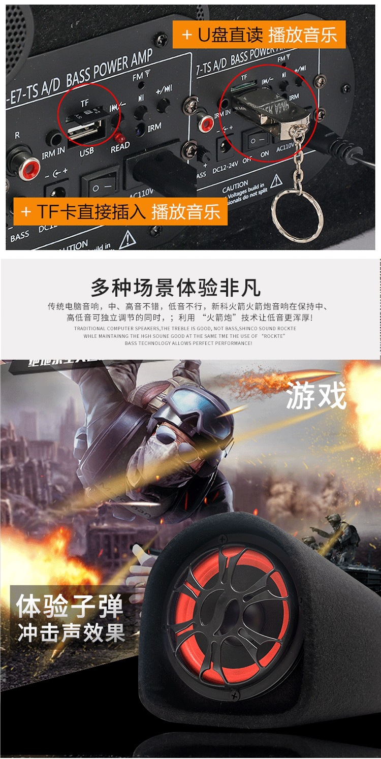 Wireless Bluetooth Subwoofer Speaker High Volume Home Super Bass Speaker Car Dedicated 12/24V under Seat