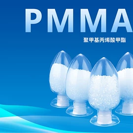 PMMA塑料板;PS塑料板;亚克力板