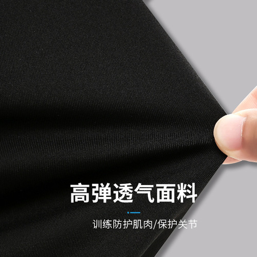 Basketball uniform boys training quick-drying bottoming clothing tights autumn and winter football sports suit customized children's boys