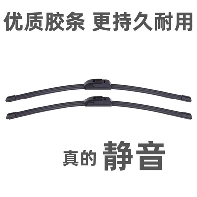 Wiper Wiper Adapter Strips, New and